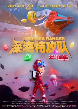 中文字幕第3页