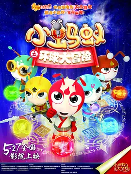 法国高压监狱