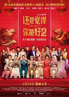 国产在线观看一区二区三区四区