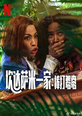 小兰姐的爱情