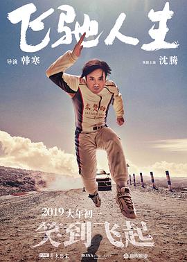 正在播放一区二区