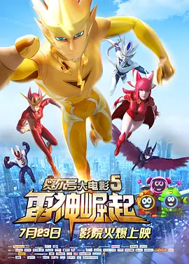 跟我走吧