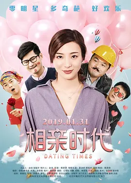 国产精品视频福利视频网