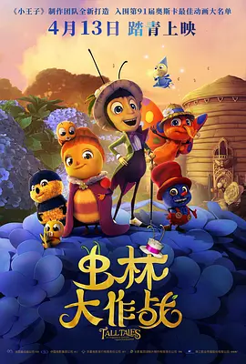 大婶的俗气