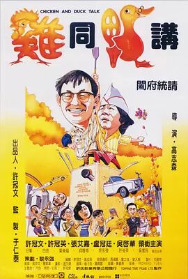 新花样约会
