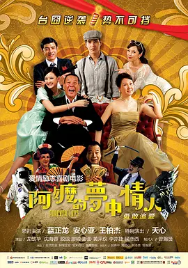 露骨的挑逗