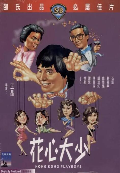 美女羞羞漫画