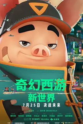 男女激情啪啪