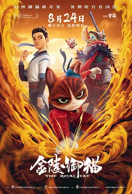 色老头在线观看