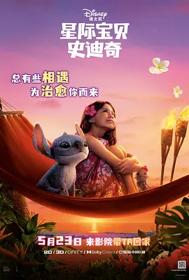 色婷五月