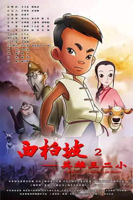 全国最大av