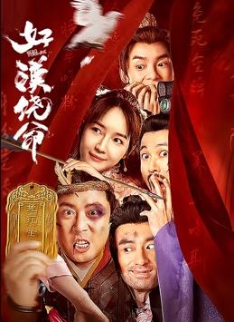 国产三级精品视频
