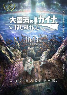 国产亚洲精品久久久久久午夜