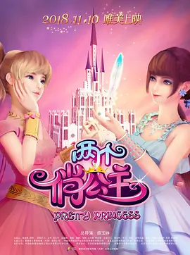 家庭重组