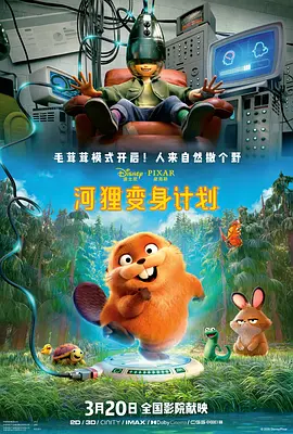 约会俱乐部