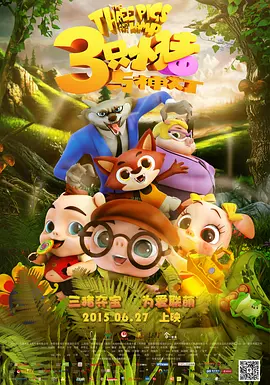 国产在线拍揄自揄拍视频