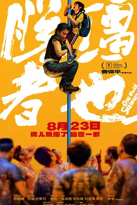 亚洲精品片