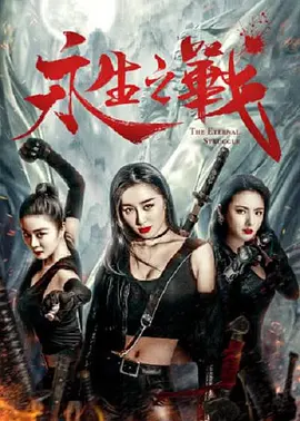成人欧美视频在线观看