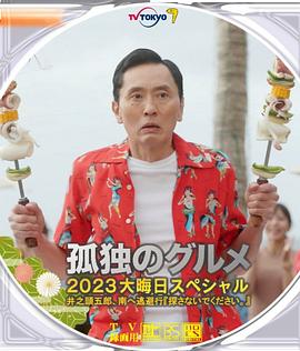 日本系列julia在线播放