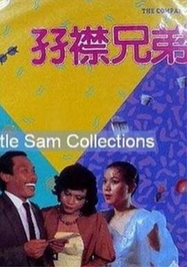 丁香六月婷婷精品免费观看