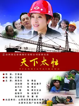 主教练好