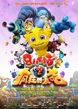 免费国产成人18在线观看
