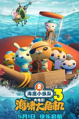 午夜免费福利片