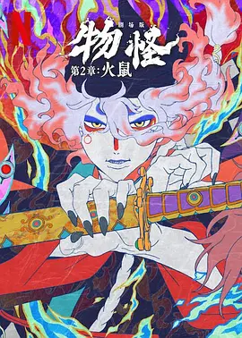 疯狂的代价