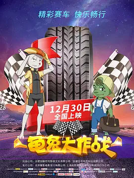 狠狠色噜噜狠狠狠米奇9999
