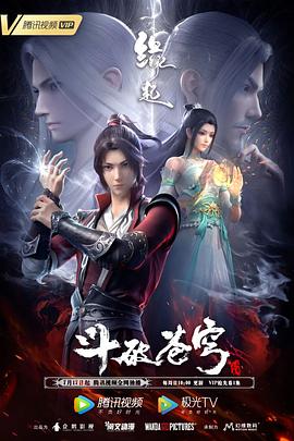 偶像明星科诺诺·希卡鲁
