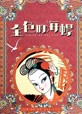 打屁股the porn