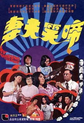 欧美一区二区三区免费播放