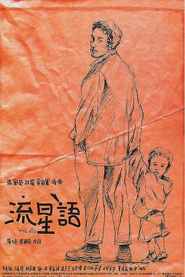 日韩午夜高清福利片在线观看