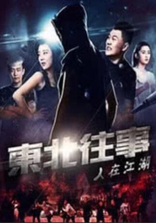 麻辣话题