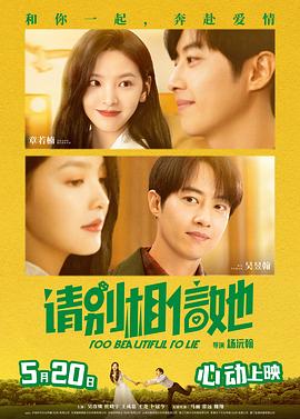 时尚学校的妹妹