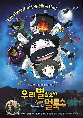 洞洞杂货铺漫画在线阅读免费
