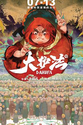 亚洲卡通动漫