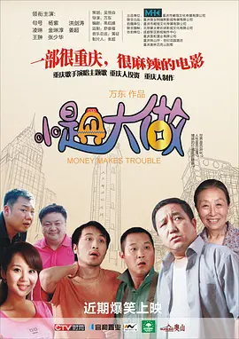 大胸美女被草