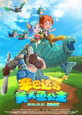 爆操欧美