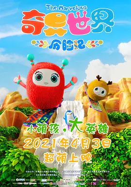 我朋友的两个妈妈