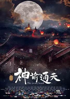 明星造梦工厂