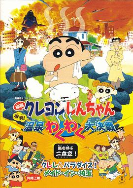 国产成人精品日本