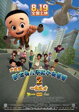 天天看a