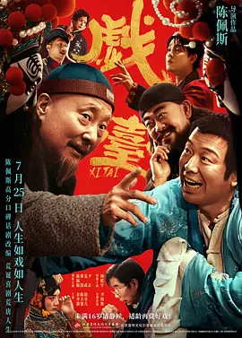 国产第一区精品视频ai换脸