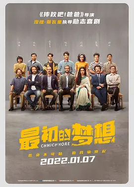 游戏的性爱