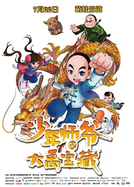 好逼天天操