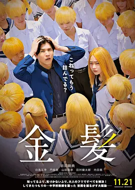 演员莎莉