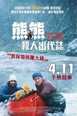 狠狠操影院