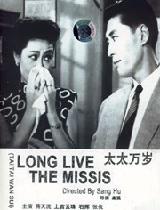 不带套和单男3p