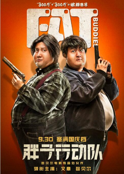 精品一区二区影院在线